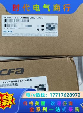 全新原装400W禾川伺服电机SV-X2MH040A-N2LN议价