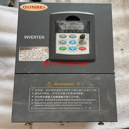 【荣强工控】群倍变频器 QLP-G10/15G/18.5P-A3
