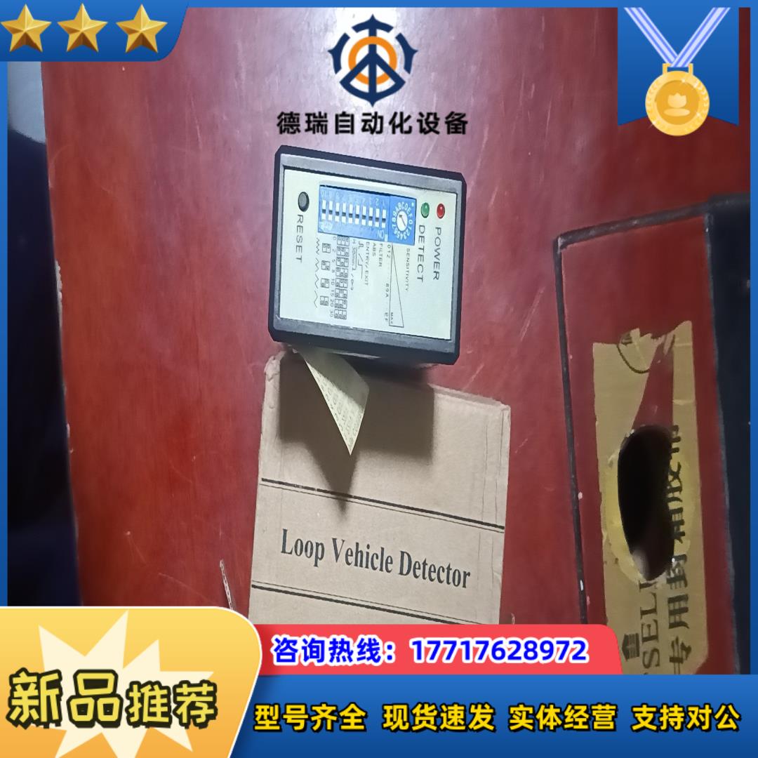 SPass线圈检测器  智能系统议价