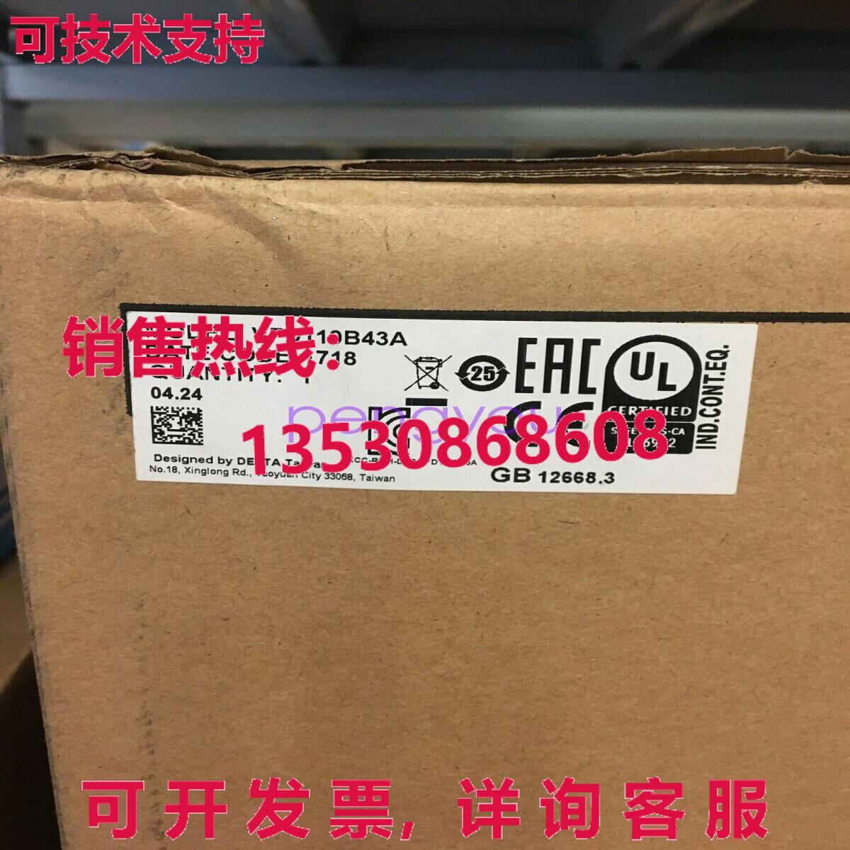 Delta Inverter VFD110B43A VFD110B43A 380V 11KW库存现货