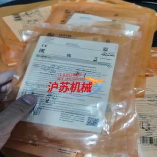 OJ5126全新原装 IFM易福门激光镜面反射光电开关0J51