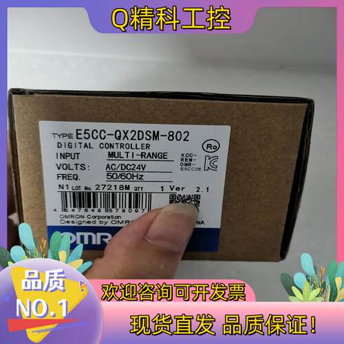 现货温控器E5CC-QX2DSM-802带485通讯老款