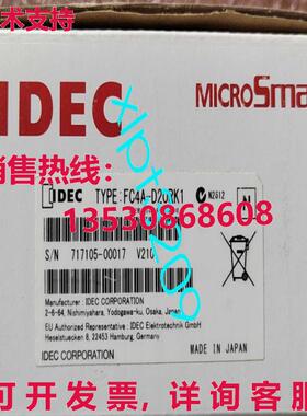 原装供应FC4A-D20RK1 新模块