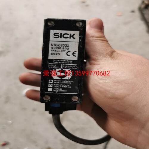 【荣强工控】西克SICK色标光电传感器NT6-03022实物拍摄，拆机货