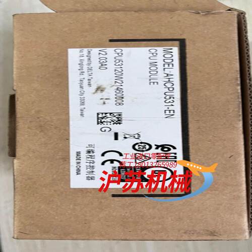 台达CPU53120W21460008全新原装3450