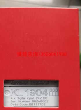（请询价）BECKHOFF倍福模块KL1904  顺丰议价
