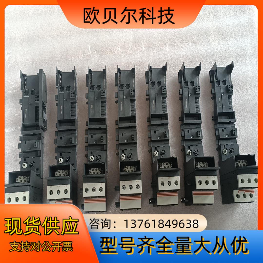 西门子软启插座3RK1903-0AB00,共7pcs,