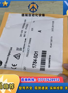 1784-SD1全新议价