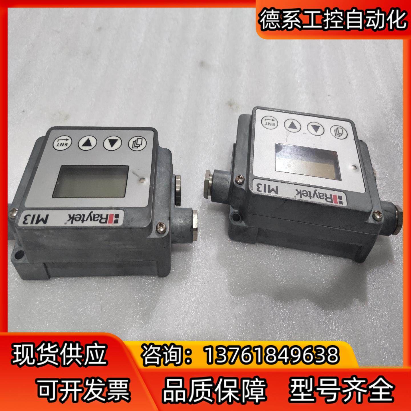 雷泰RAYTEK 测温仪RAYMI3COMM在线红外测温