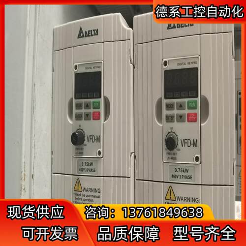 台达VFD-M 系列变频器 075KW 380V