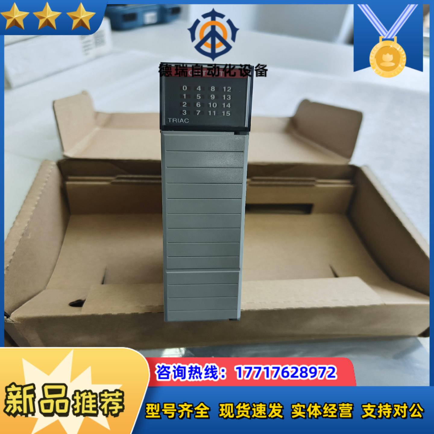 AB罗克韦尔1746-OA16议价