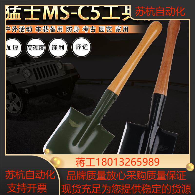 猛士 工兵铲锹本铲为军绿色
