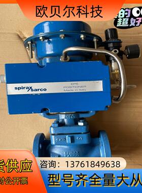 斯派莎克spirax sarco调节阀 KE73阀体 EP5