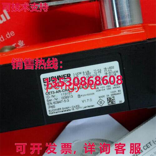 安全开关 CET3-AR-CRA-AH-50X-SH-C2333-113151库存现货