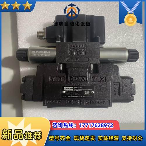 D31FBE01CC1NF0014和D31FBE01EC1N议价