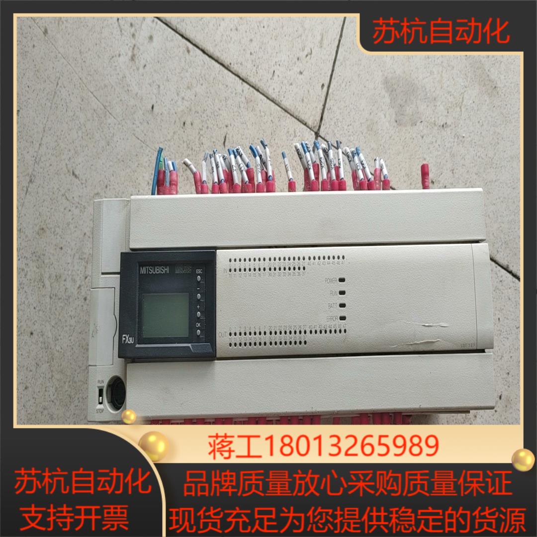 正品三菱PLC FX3U-80MRDS 拍摄 功能