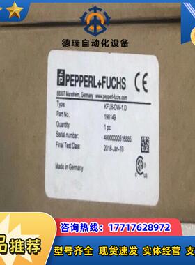 P+F倍加福安全继电器KFU8-DW-1D全新议价