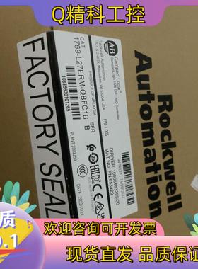 现货1769-L27ERM-QBFC1B