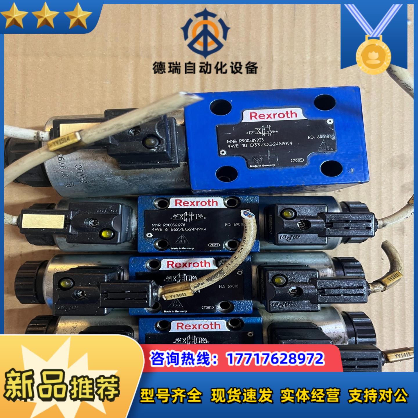 4WE10D3XCG24N9K4力士乐直动式方向阀Rexr议价