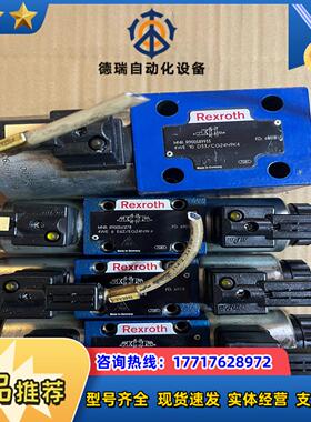 4WE10D3XCG24N9K4力士乐直动式方向阀Rexr议价