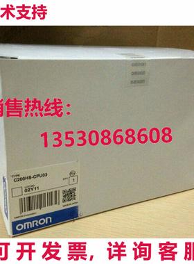 供应原装C200HS-CPU03可编程式可编程式逻辑控制器模块
