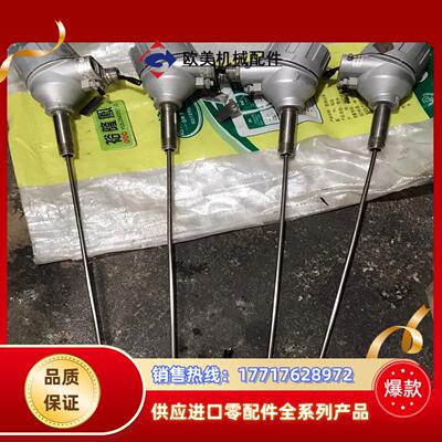 科隆INOR温度变送器TT50C 带显示屏 温度范围0～10议价