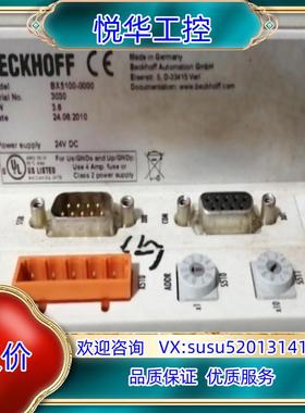 原装模块BX5100-0000 议价议