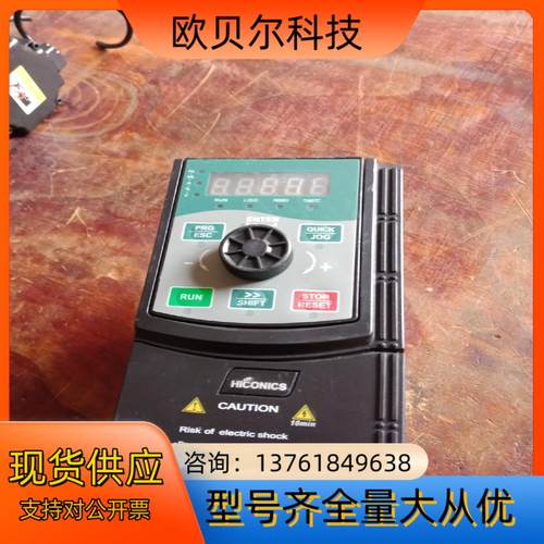 合康变频器HID630-4T1R5G/2R2PB  380V