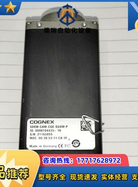 COGNEX康耐视500W-CAM-CGE-SUXM-P议价