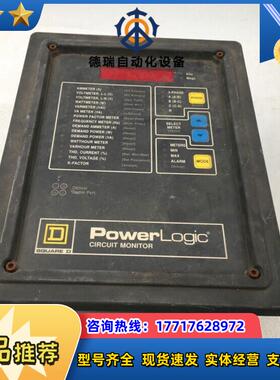 PowerLogic IOM-44   CLASS:3020议价
