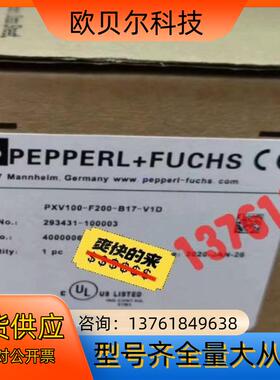 PXV100-F200-B17-V1D倍加福编码器，货号29