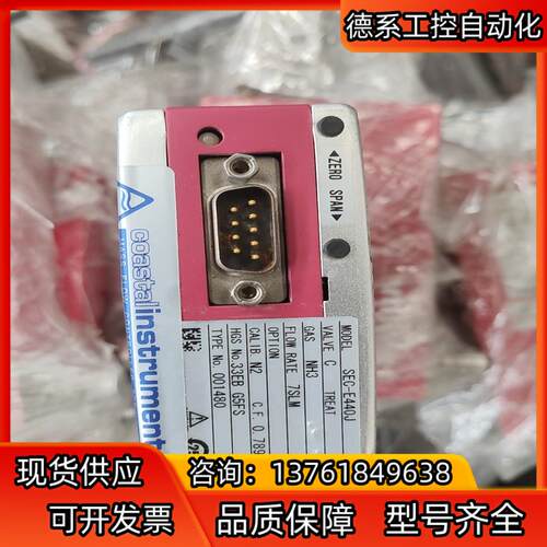 HORIBA SEC-E440J气体质量控制器7slm