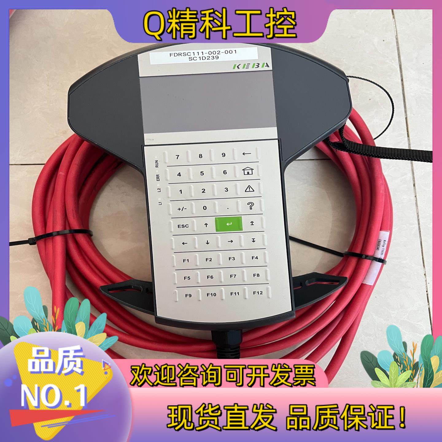 现货KEBA  KeTop T20e- m00 - BrO- O,3C数码配件,其它配件,淘宝优惠券,粉丝福利购,淘宝优惠卷