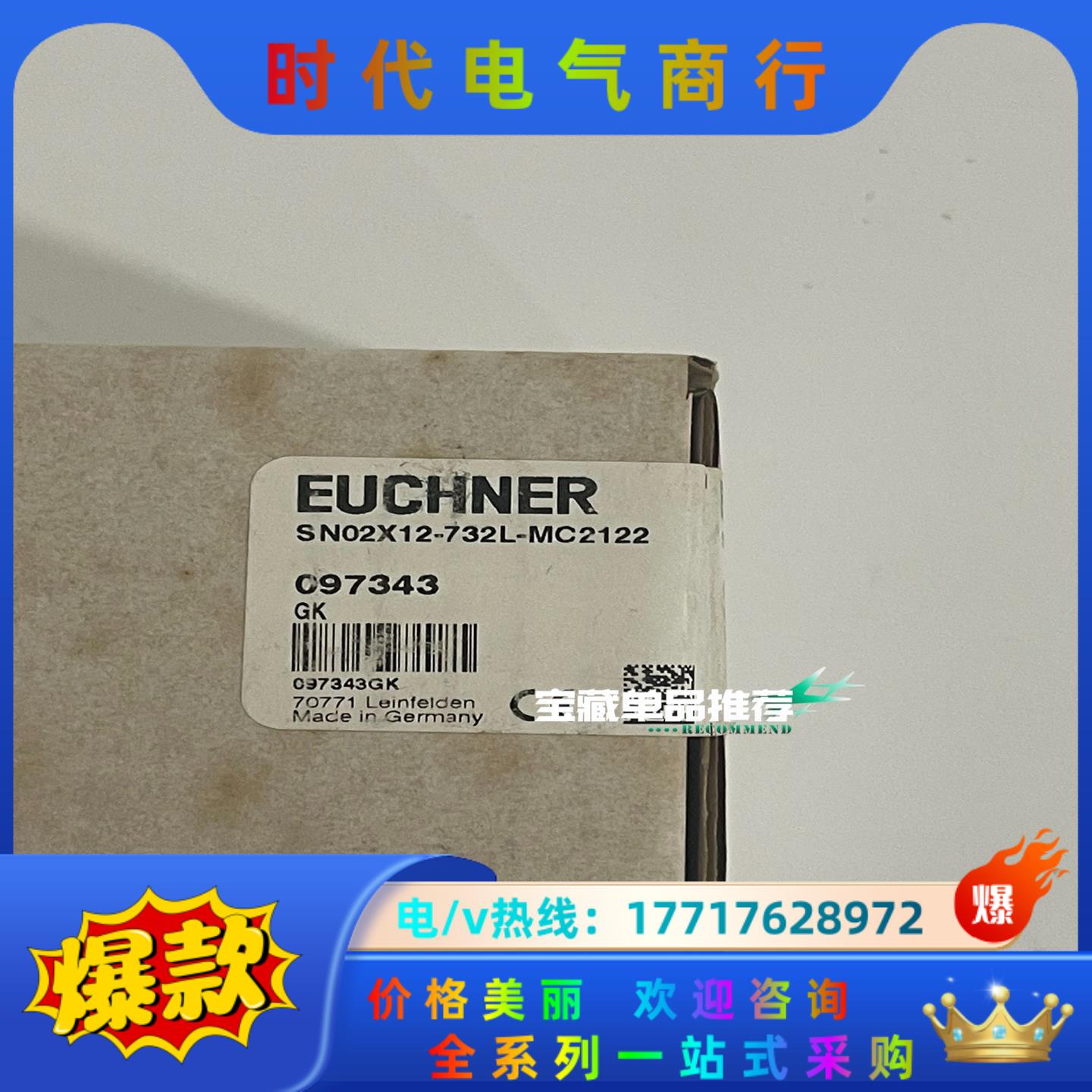 SN02X12-732L-MC2122 097343 安士能议价