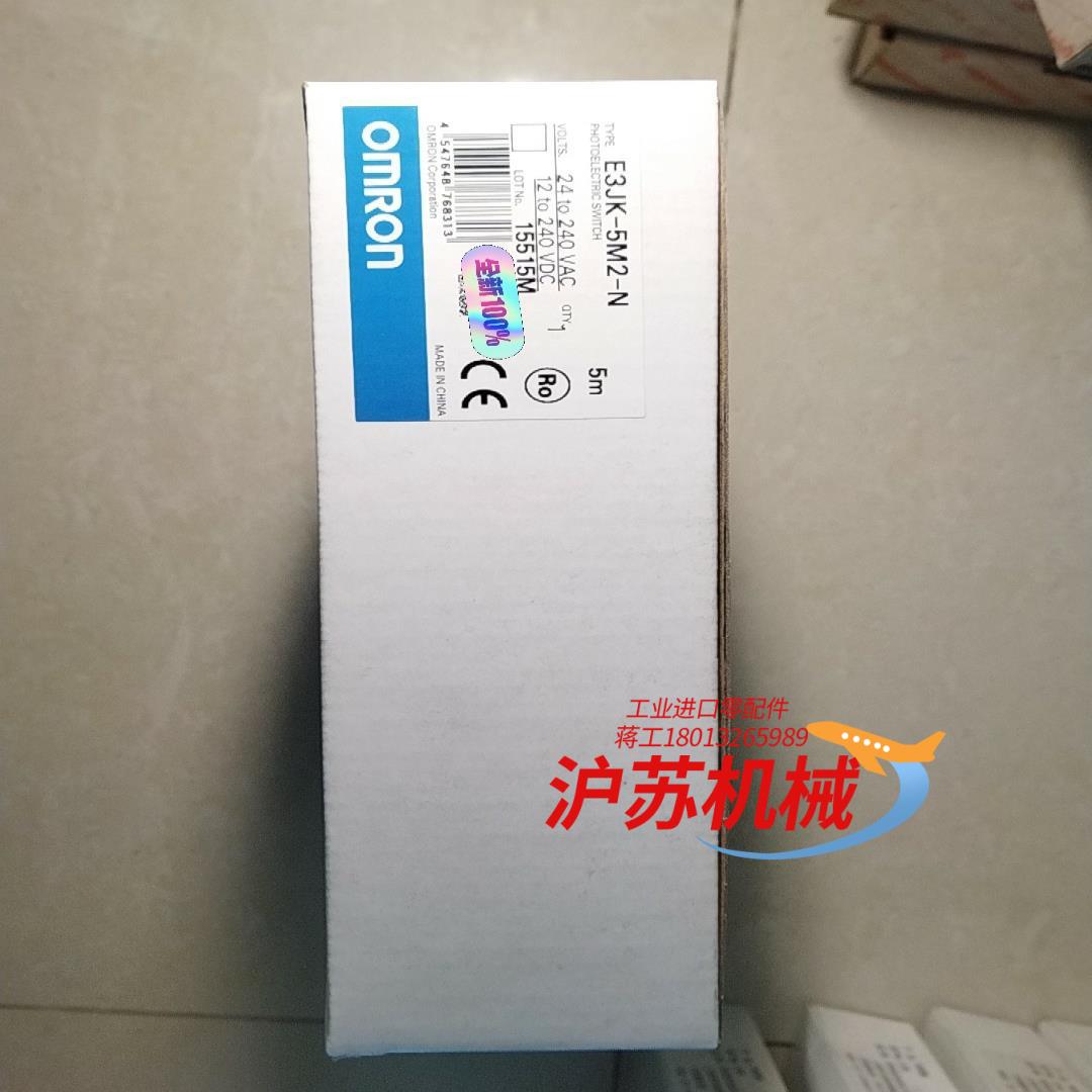 E3KJ-5M2-N光电开关E3KJ-5M2-N 5M