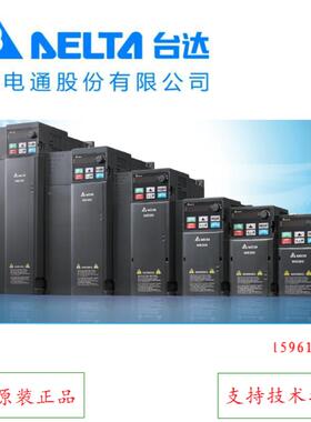 变频器VFD1A5/3A0/4A2/5A7/9A0/MH43ANSAA