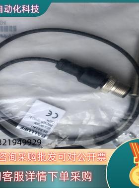 现货原装巴鲁夫BES024U接近传感器BES M08MI-P