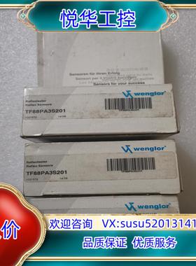 原装全新正品wenglor威格勒 TF88PA3S201 不是实议价