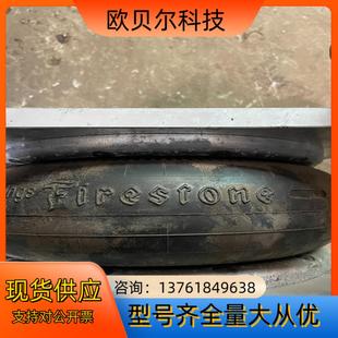 工业减震垫橡胶空气弹簧皮囊气缸 气弹簧设备减振气囊Fire