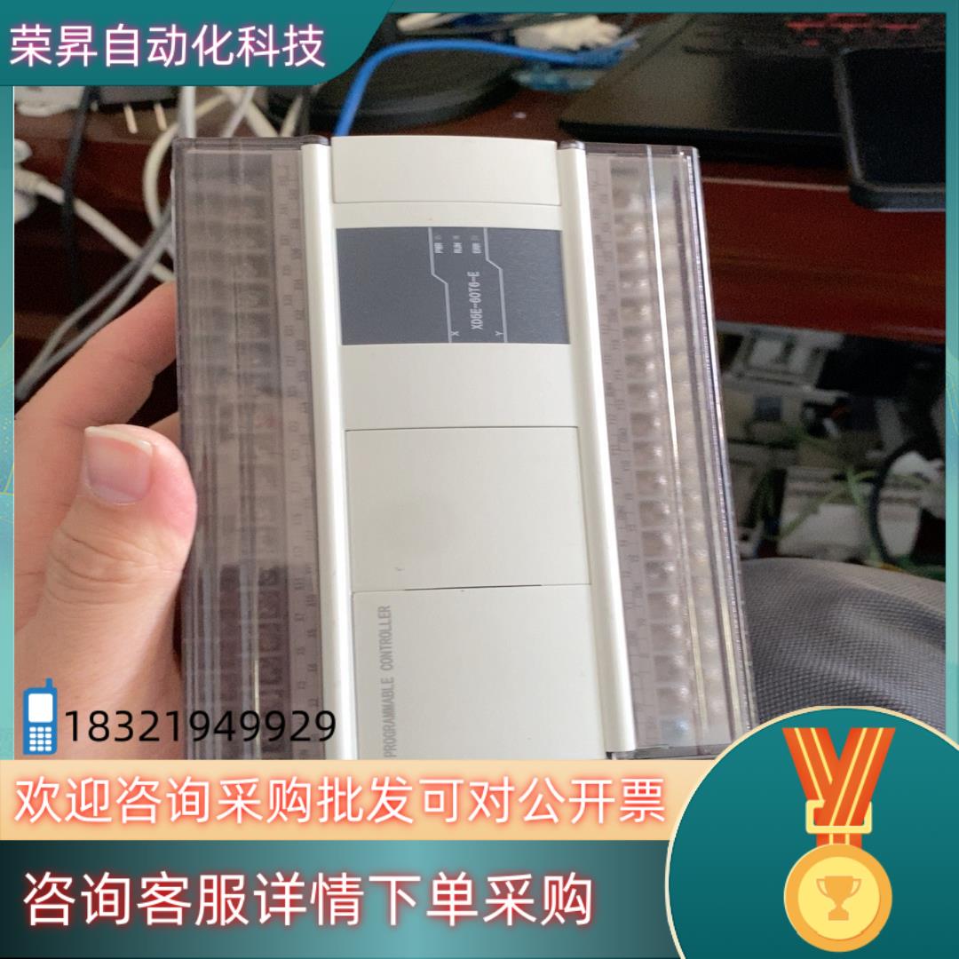 现货信捷XD5E-60T6-E版本3.7年份新成色靓