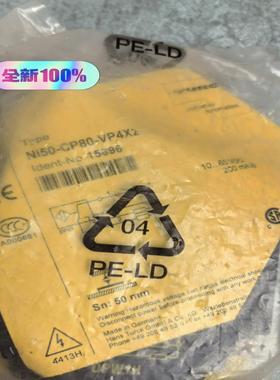 正品Ni50 -CP80 -VP4X2订货号15696全新原