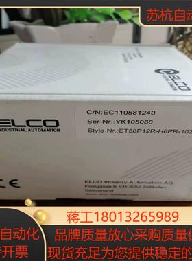 ET58P12R-H6PR-1024 ELCO宜科编码器 全