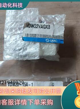 现货SMC电磁阀VDW22VAGXB,线圈电压DC24V