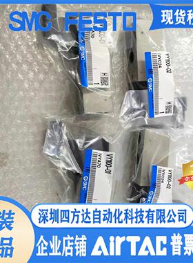 VY1100-01-02-101N-F-X30 VEX1133-01-02-BGN电磁阀现议价