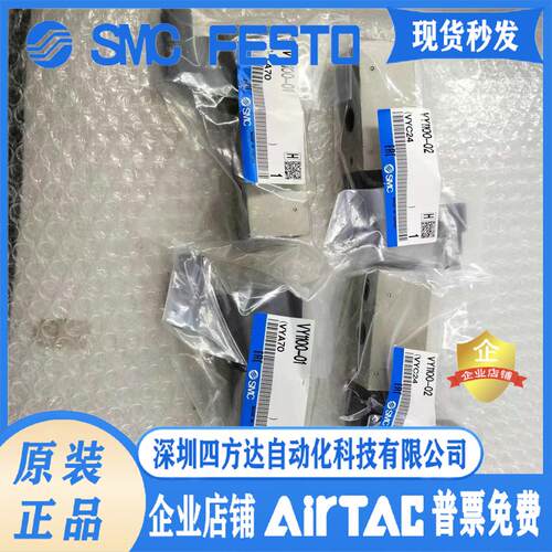 VY1100-01-02-101N-F-X30 VEX1133-01-02-BGN电磁阀现议价