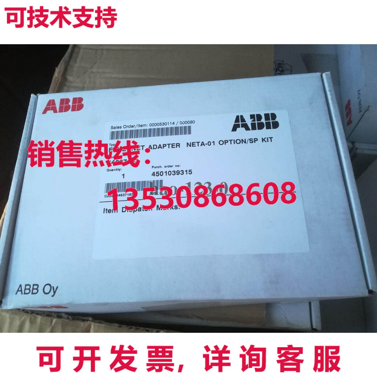 原装供应智能以太网模块 NETA-01   ab52 YP1/