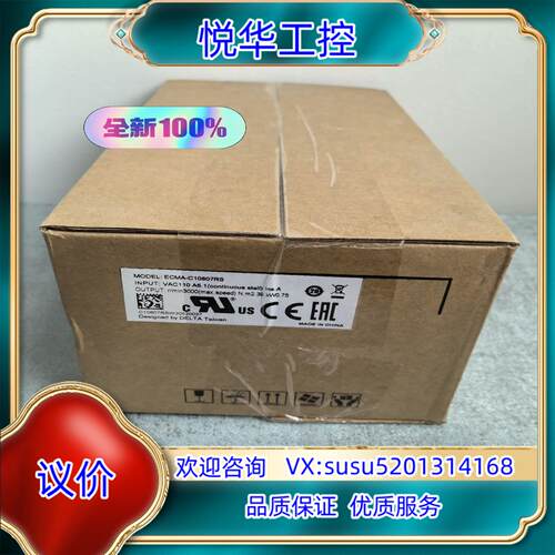 原装正品台达电机ECMA-C10807RS全新原装议