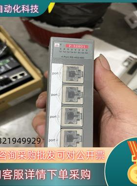 P-32801 I-8144UP 质量保证全新