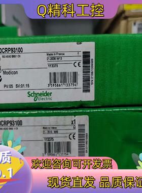 现货140CRP93100