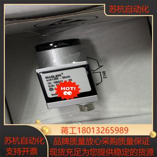 巴斯勒工业相机型号acA1300 30um链接实拍东